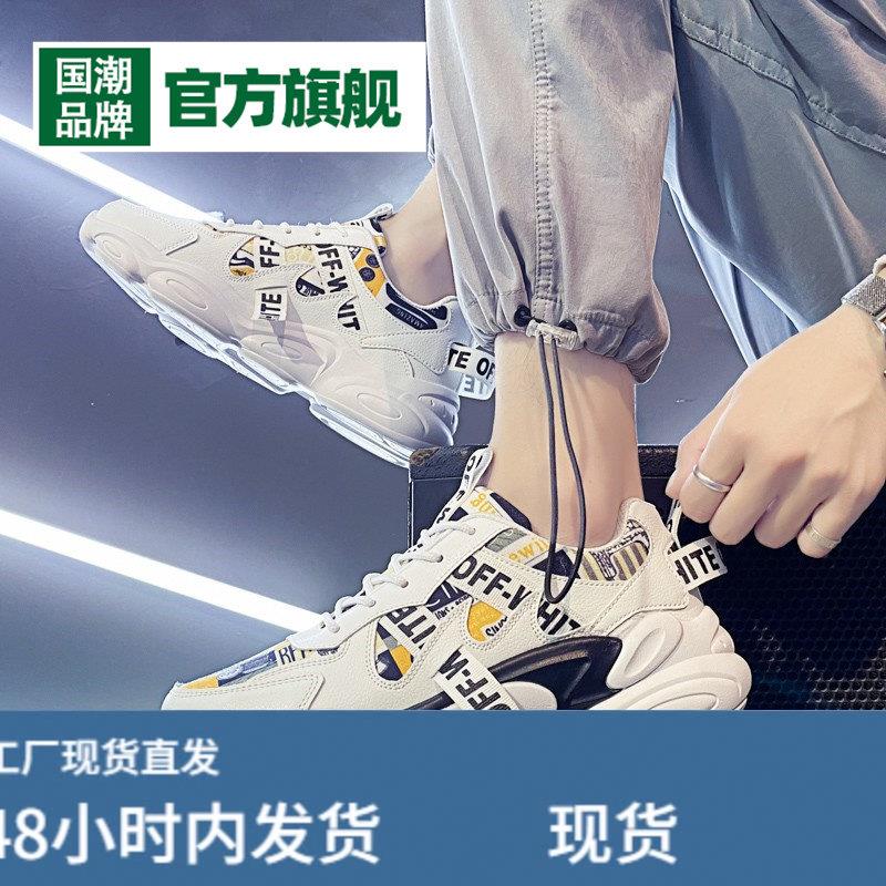 男鞋秋季透气大童运动鞋春秋款12初中学生13青少年15岁男孩跑步鞋