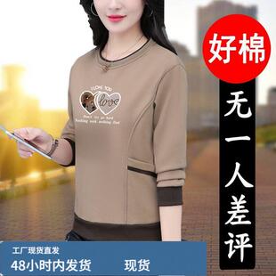 潮牌早秋圆领女士卫衣春秋薄款秋季新款长袖短上衣显瘦正肩四十岁