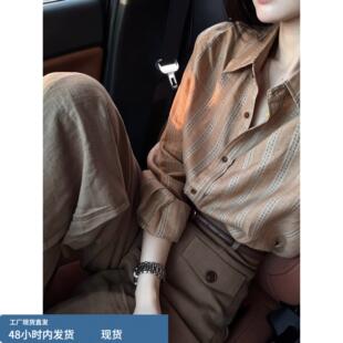 卡其色条纹修身衬衣衬衫早秋装女款2026新款翻领落肩高知小资上衣
