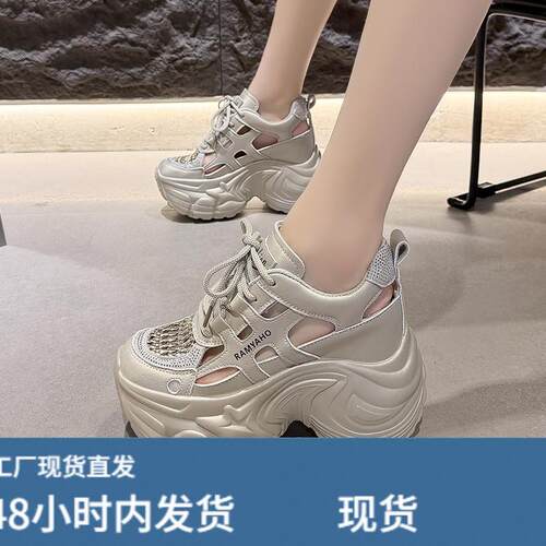 2026夏季新款10cm内增高女鞋厚底镂空小个子老爹鞋百搭运动休闲鞋