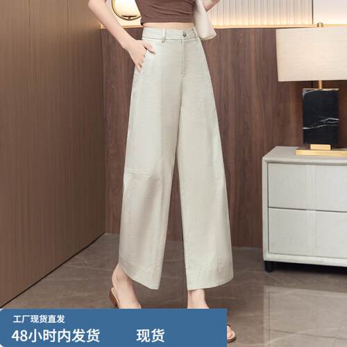 天丝棉凉感阔腿裤女高腰显瘦垂感九分休闲裤夏季薄款透气弯刀裤子