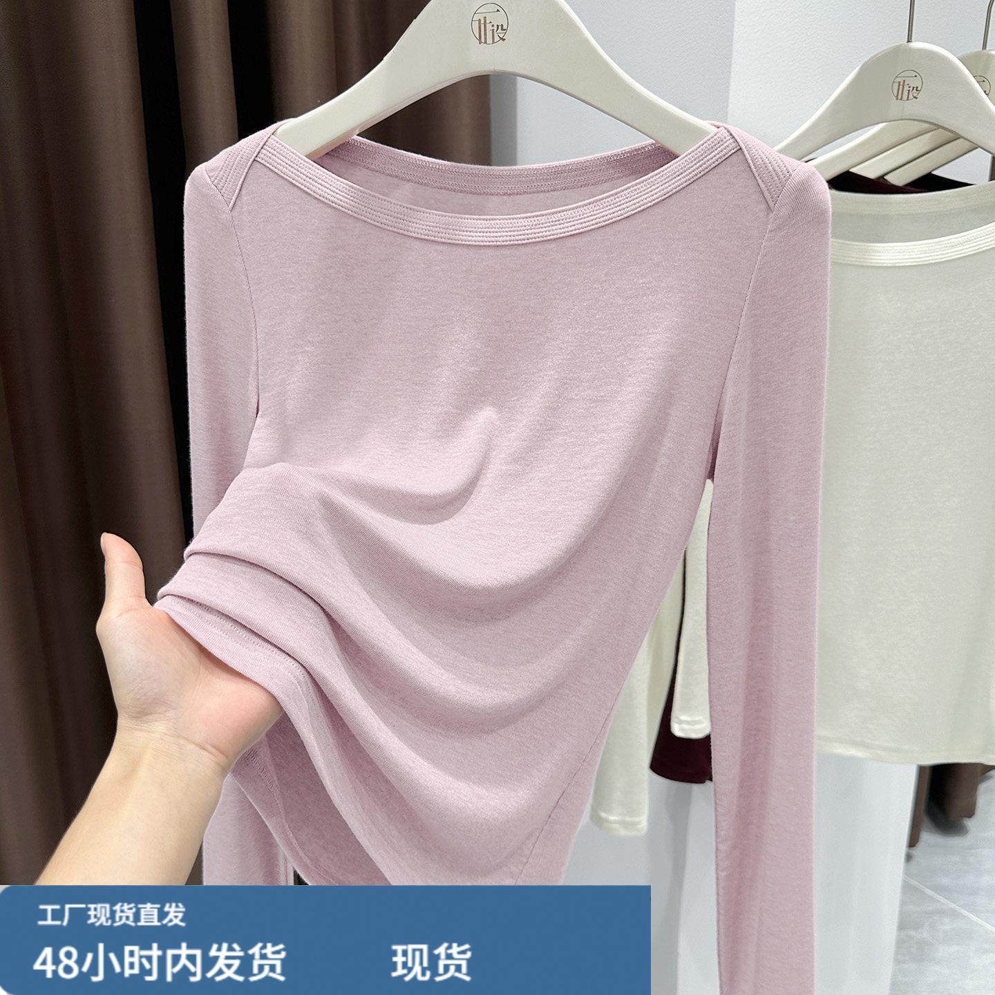 粉色莱赛尔针织打底衫女秋冬性感一字领露肩长袖t恤高腰内搭上衣,孕妇装/孕产妇用品/营养,套装,淘宝优惠券,粉丝福利购,淘宝优惠卷