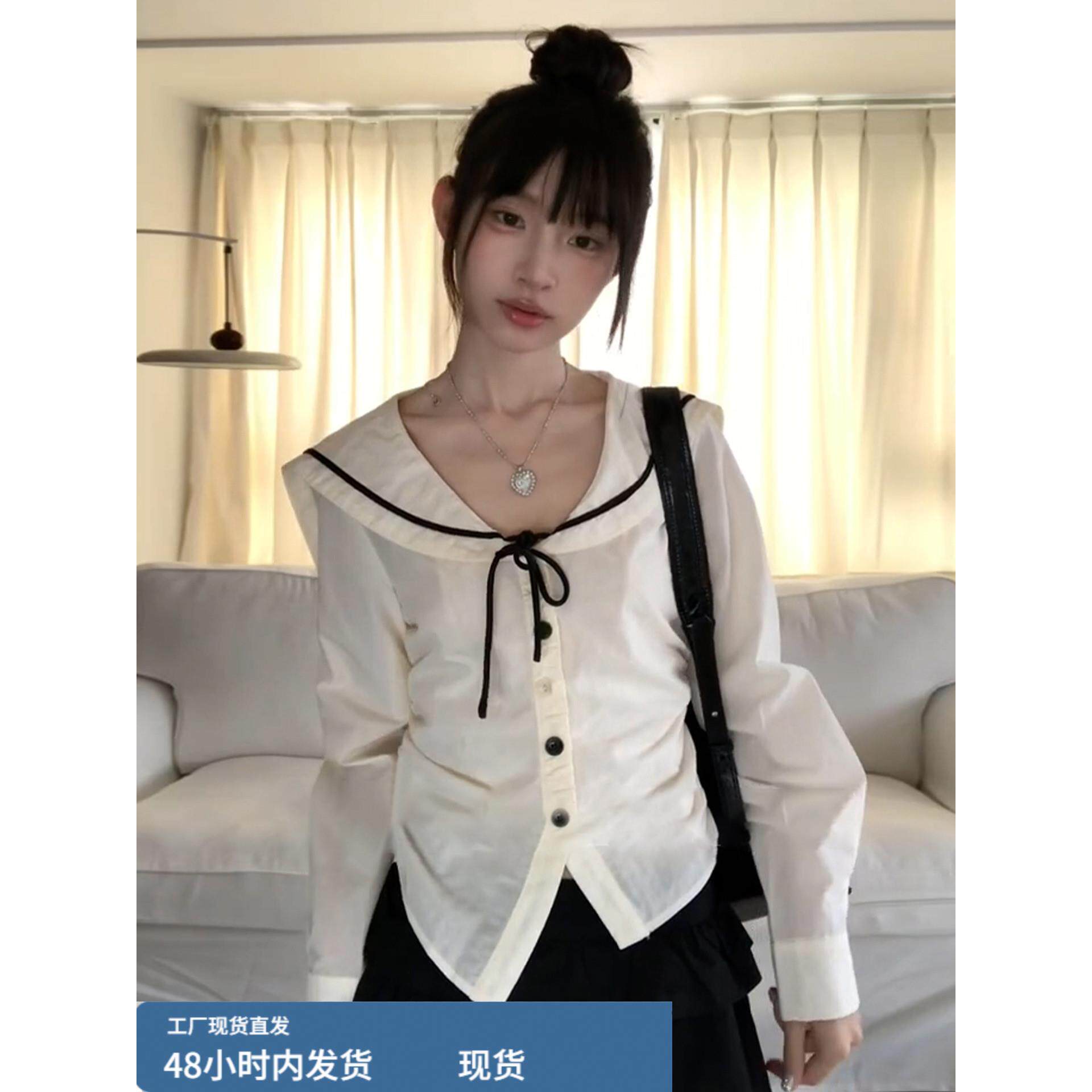 韩系学院风海军领长袖衬衫女秋冬季2025新设计感收腰衬衣内搭上衣