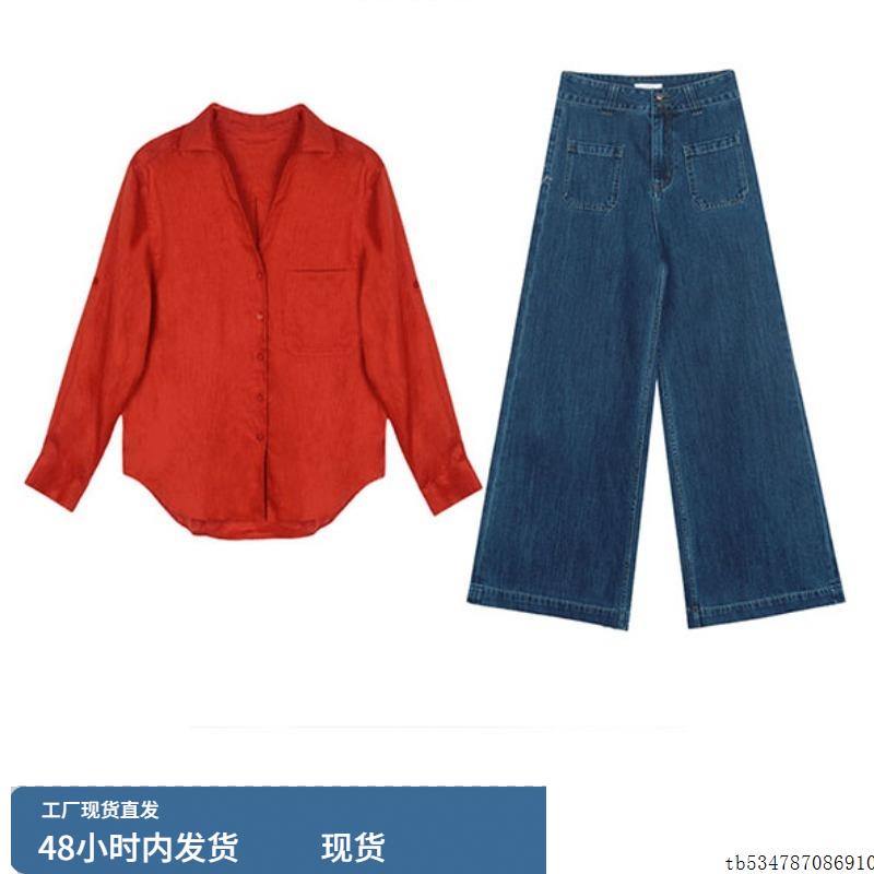 微胖mm港风复古红色Polo领防晒长袖衬衫高腰微喇牛仔裤两件套装女