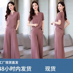 坠感雪防阔腿裤套装女夏2026新款高腰垂感洋派时尚连身裙裤两件套