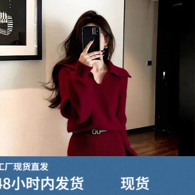 红色翻领针织包臀连衣裙女秋冬巨好看小个子收腰毛衣短裙2025新款,童装/婴儿装/亲子装,套装,淘宝优惠券,粉丝福利购,淘宝优惠卷