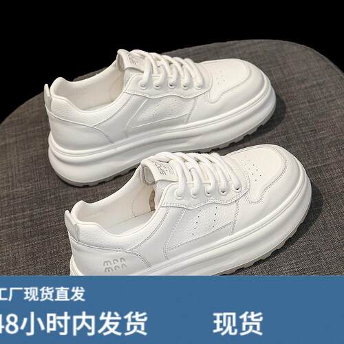 韩国明星同款厚底增高小白鞋女2026夏季新款百搭学生轻便舒适板鞋
