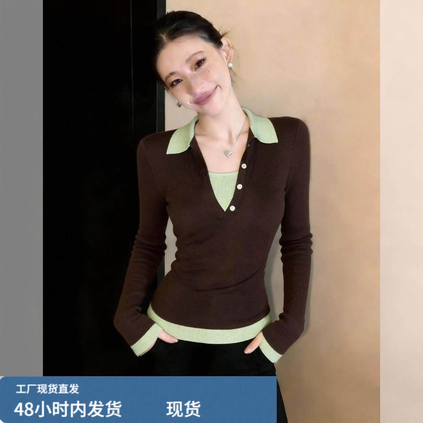 美拉德咖色假两件针织衫长袖上衣女冬季复古高级感修身百搭打底衫,孕妇装/孕产妇用品/营养,套装,淘宝优惠券,粉丝福利购,淘宝优惠卷