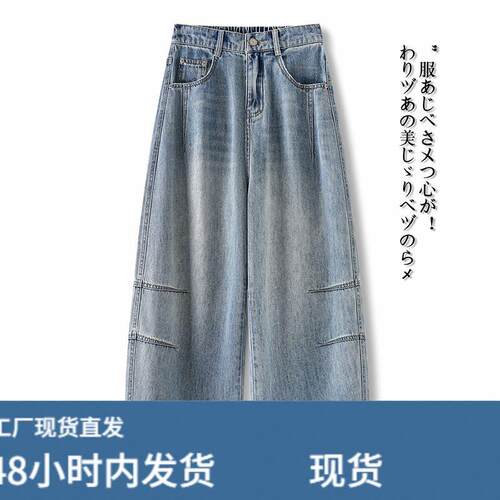 九分阔腿牛仔裤2026年夏季新款时尚小个子弯刀裤显瘦百搭潮流减龄