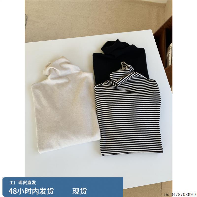 纯色/条纹高领针织衫 软绵绵舒适秋冬百搭宽松显瘦内搭针织上衣女