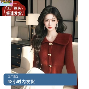 红色小香风毛衣女2024新款冬季气质上衣独特漂亮超好看打底针织衫