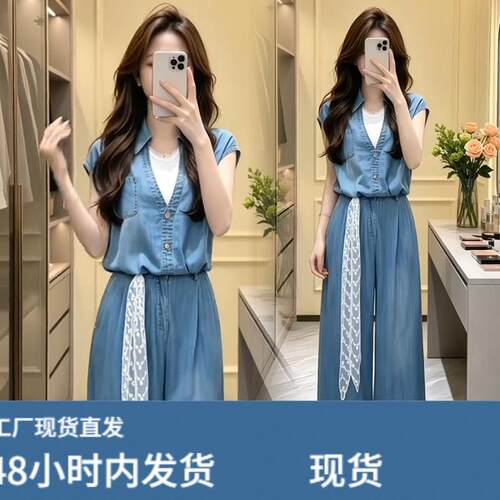 时尚套装女2026夏季新款洋派薄款蕾丝拼接牛仔上衣阔腿裤两件套潮