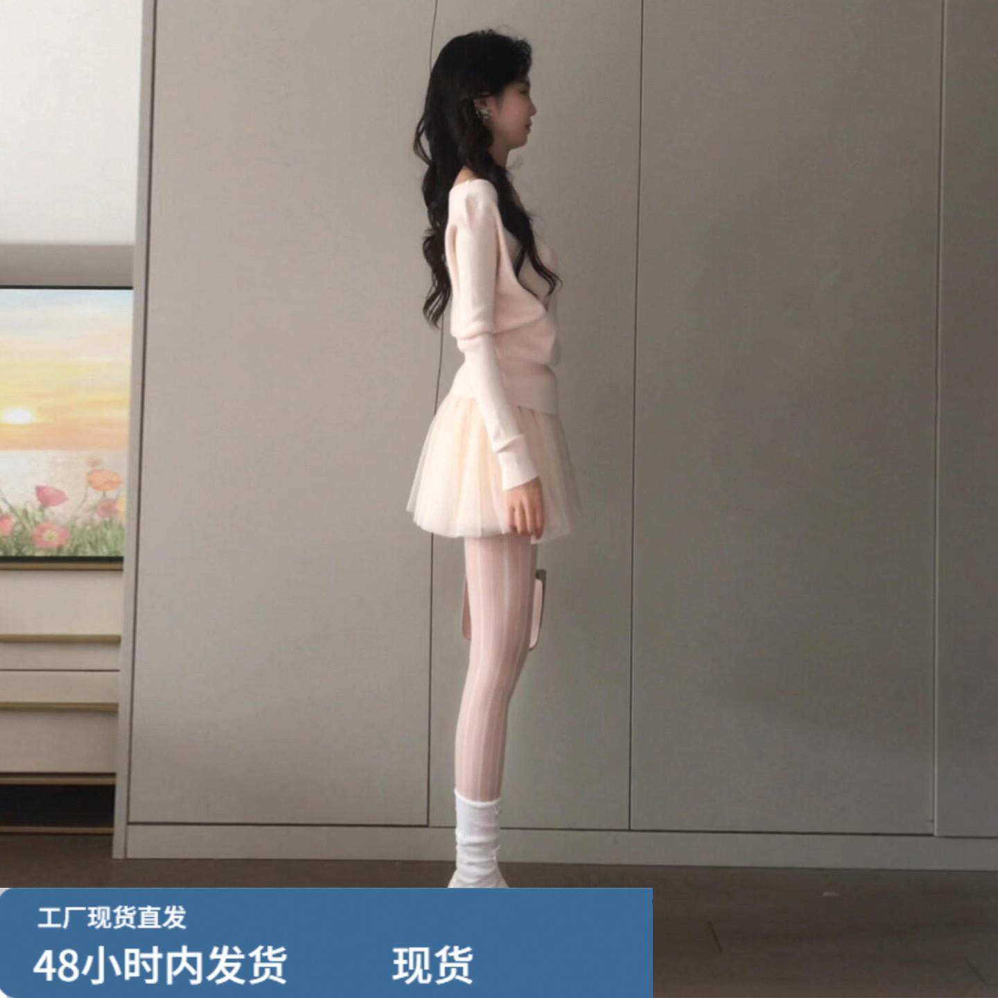 2026新款温柔风miu系粉色针织连衣裙子女秋冬小个子穿搭纱裙套装,运动/瑜伽/健身/球迷用品,瑜伽短裙,淘宝优惠券,粉丝福利购,淘宝优惠卷