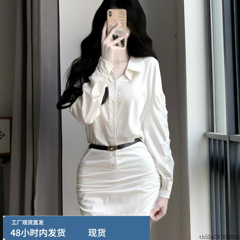 法式纯欲风白色长袖衬衫连衣裙女高级感名媛气质收腰显瘦包臀短裙