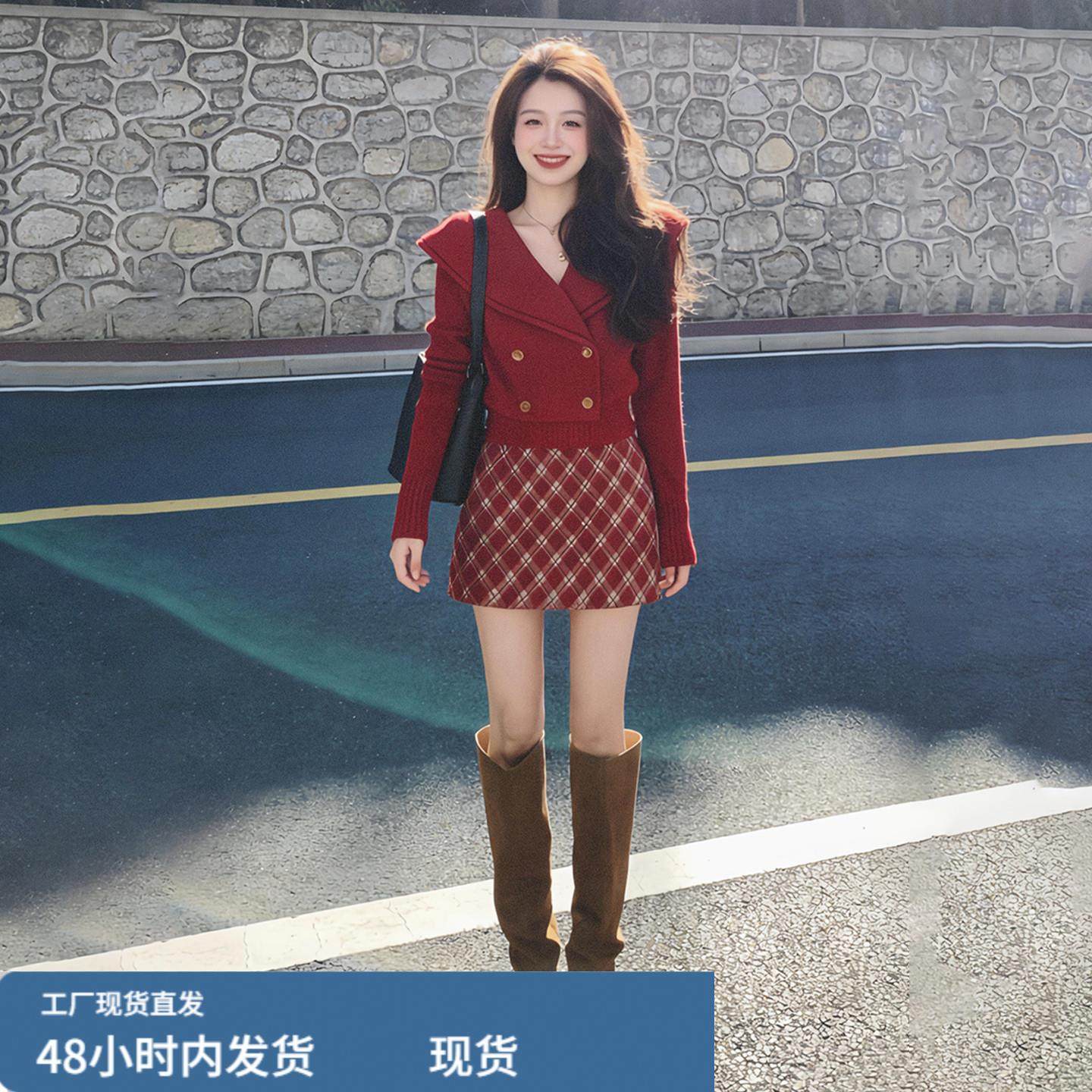 2026超火巨好看穿搭一整套女韩系红色翻领毛衣搭配格纹短裙两件套,运动/瑜伽/健身/球迷用品,瑜伽短裙,淘宝优惠券,粉丝福利购,淘宝优惠卷