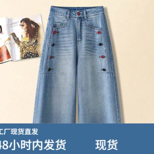 七分牛仔阔腿裤女2026夏季新款高腰宽松显瘦百搭通勤减龄裤子潮流