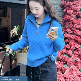 麻花半拉链立领打底毛衣女款2025新款秋冬季设计感加厚针织衫上衣