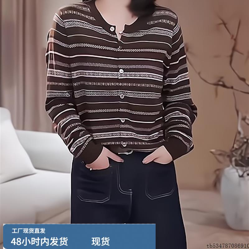 韩系气质百搭条纹针织开衫毛衣女2025年秋季新款宽松潮流洋气上衣