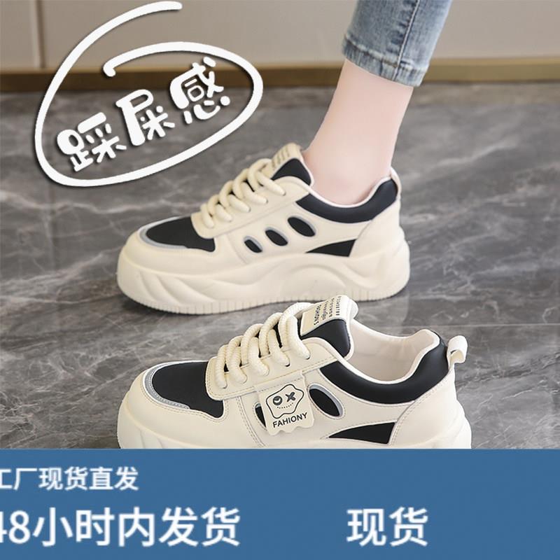 女鞋子运动小白鞋女2026春季爆款孕妇面包鞋防滑厚底女生板鞋女款图片