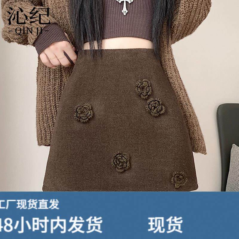 时尚百搭毛呢半身裙女2026秋冬新款A字高腰显瘦洋气修身包臀短裙,运动/瑜伽/健身/球迷用品,瑜伽短裙,淘宝优惠券,粉丝福利购,淘宝优惠卷