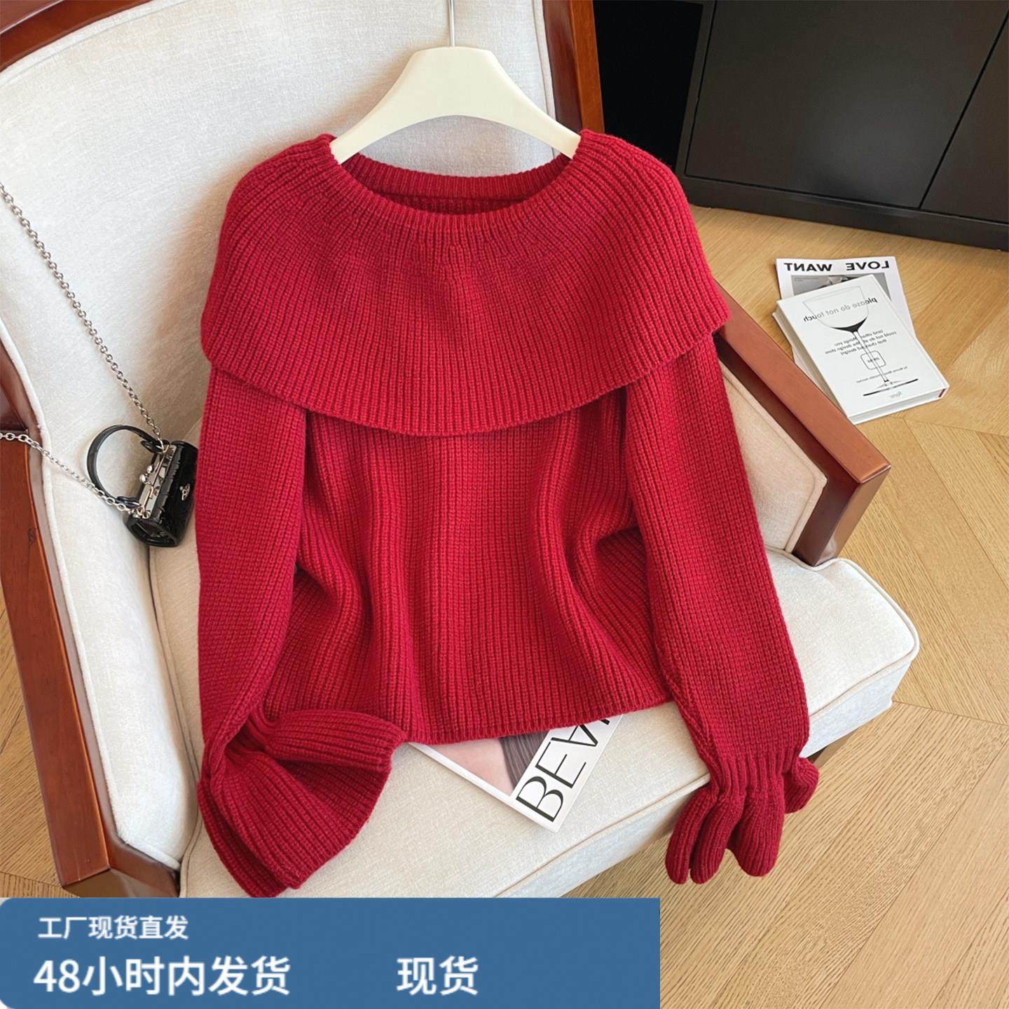 韩系新年穿搭红色一字肩毛衣女冬季外穿内搭荷叶边宽松厚款针织衫,女士内衣/男士内衣/家居服,睡衣上装,淘宝优惠券,粉丝福利购,淘宝优惠卷