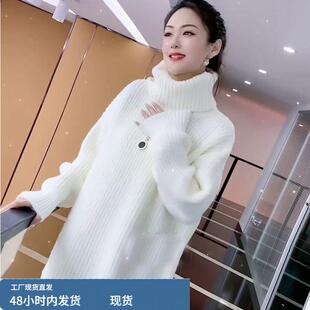 中长款毛衣女冬外穿设计感慵懒风宽松百搭白色高领加厚打底针织裙