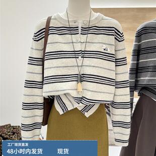 韩系覆古卡通刺绣小狗条纹拼色软糯宽松针织系扣毛衣女开衫外套