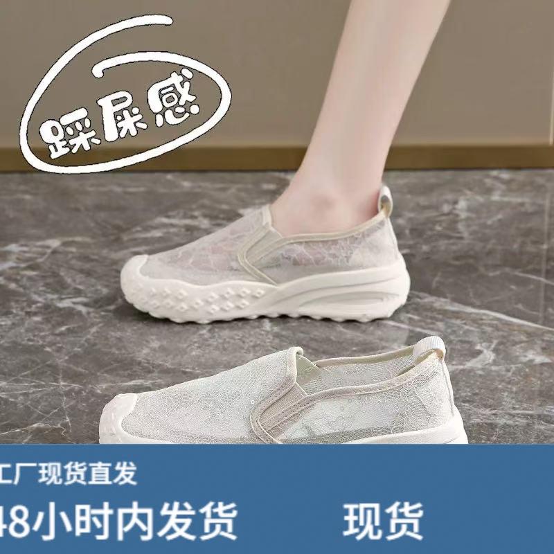 布鞋女款2026新款夏季透气薄款软底一脚蹬女鞋网面防滑妈妈休闲鞋图片