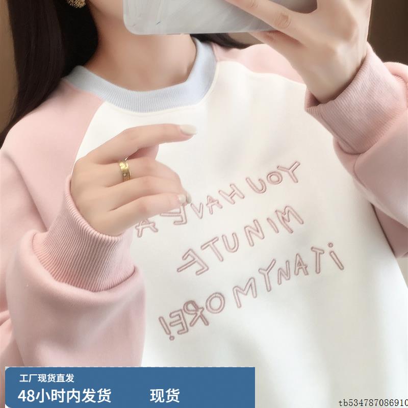 秋季2025年新款爆款宽松圆领女士卫衣洋气外套ins潮冬小个子上衣