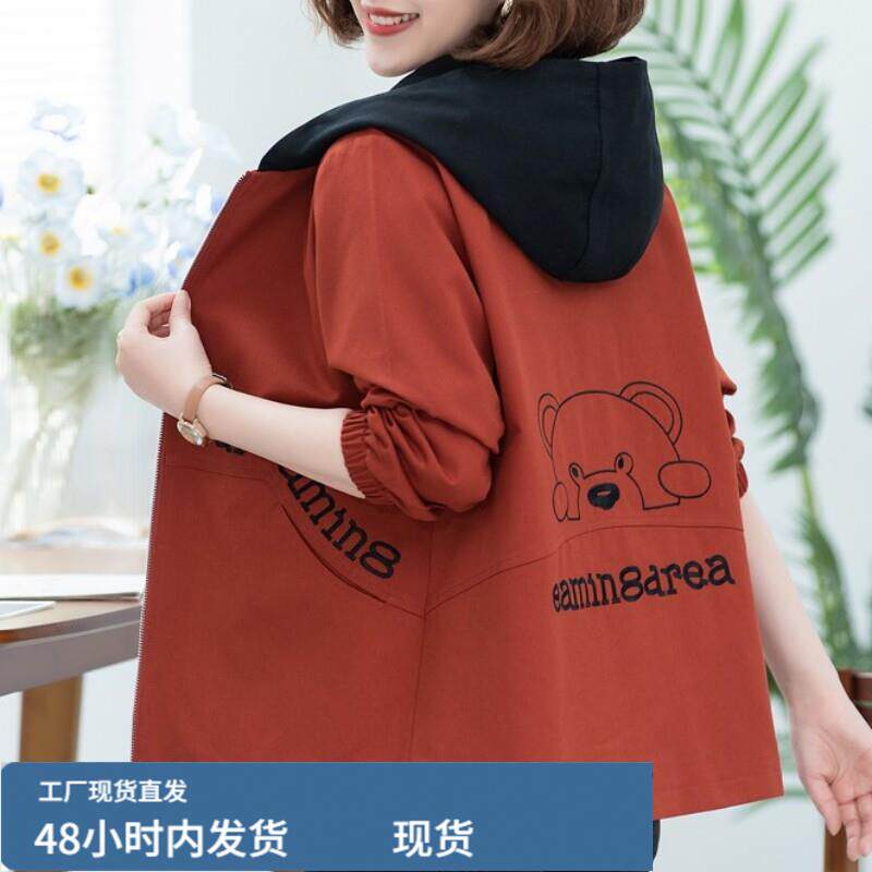 采购产品女装檰质外衣，中年妇女秋季风衣夹克，刺锈，宽松，大码