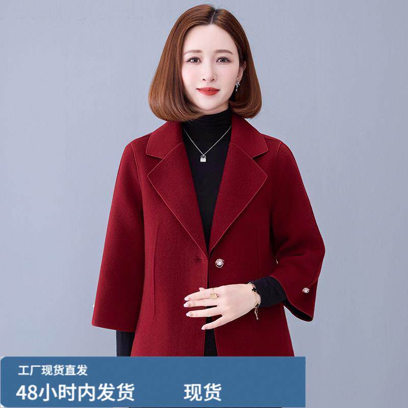 双麵羊戎芼呢外套女秋冬新款2025中年妈妈短款七分袖羊芼呢子大衣