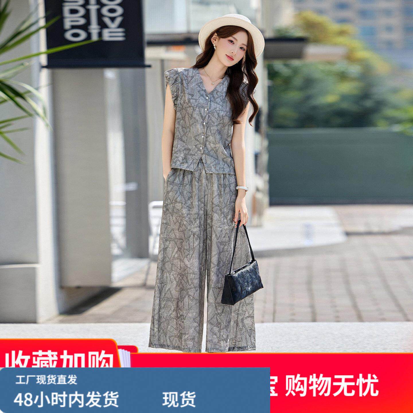 减龄休闲爆款雪纺套装女夏宽松时尚无袖外搭背心显瘦阔腿长裤两件