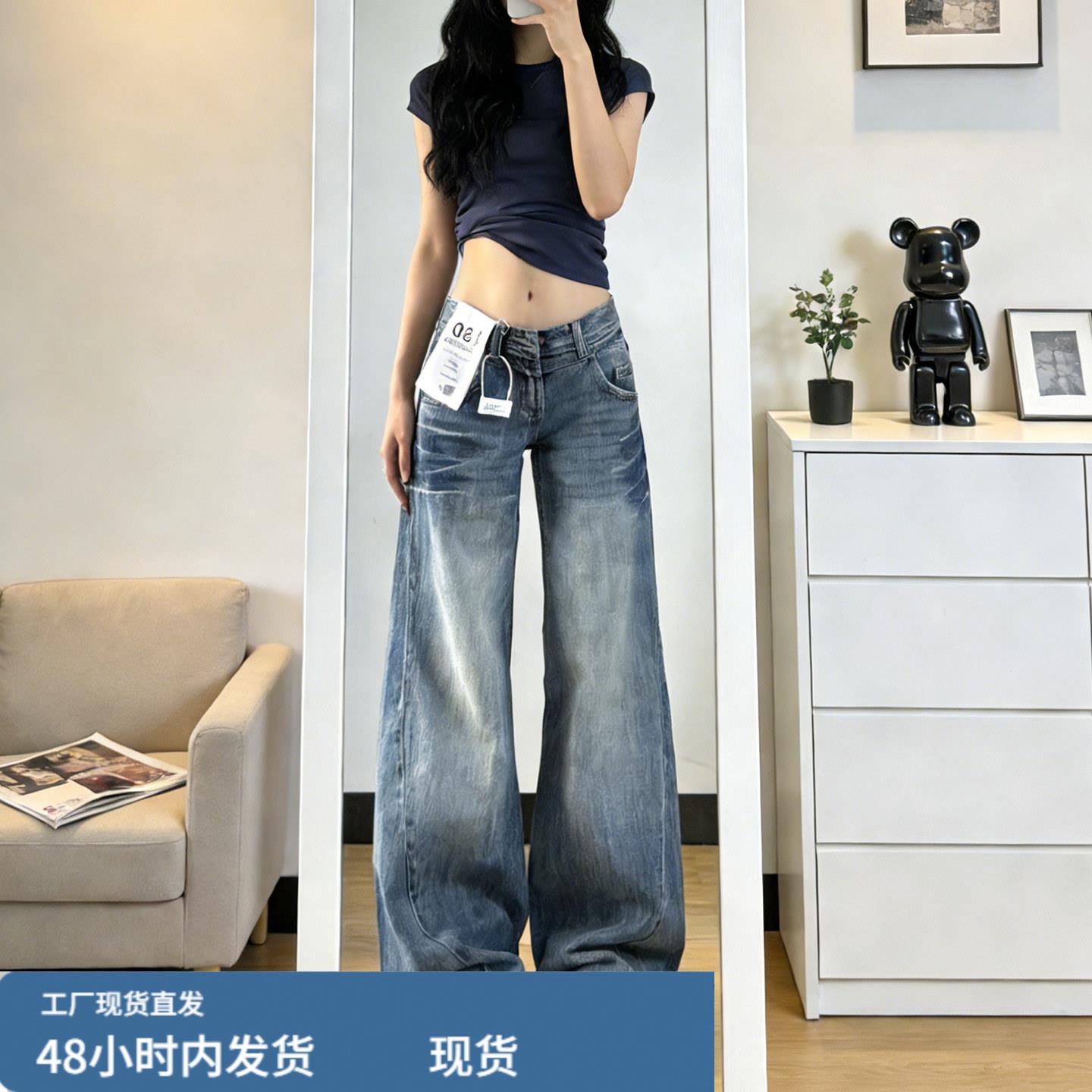 美式低腰牛仔裤女2026夏季新款初中高中学生宽松显瘦阔腿拖地长裤