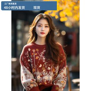 欧货重工漂亮红色印花毛衣女秋冬2024新款慵懒风宽松软糯针织上衣