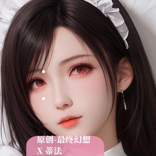 原创-二次元等身抱枕芯套定制真人性感古风3d最终幻想蒂法长枕头