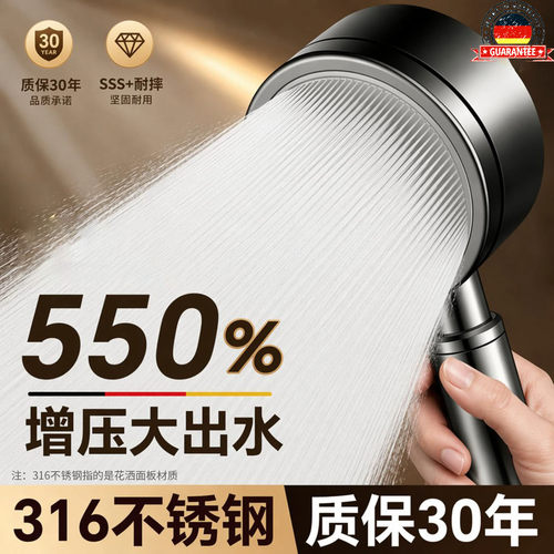 不锈钢花洒喷头淋浴增压超强浴霸
