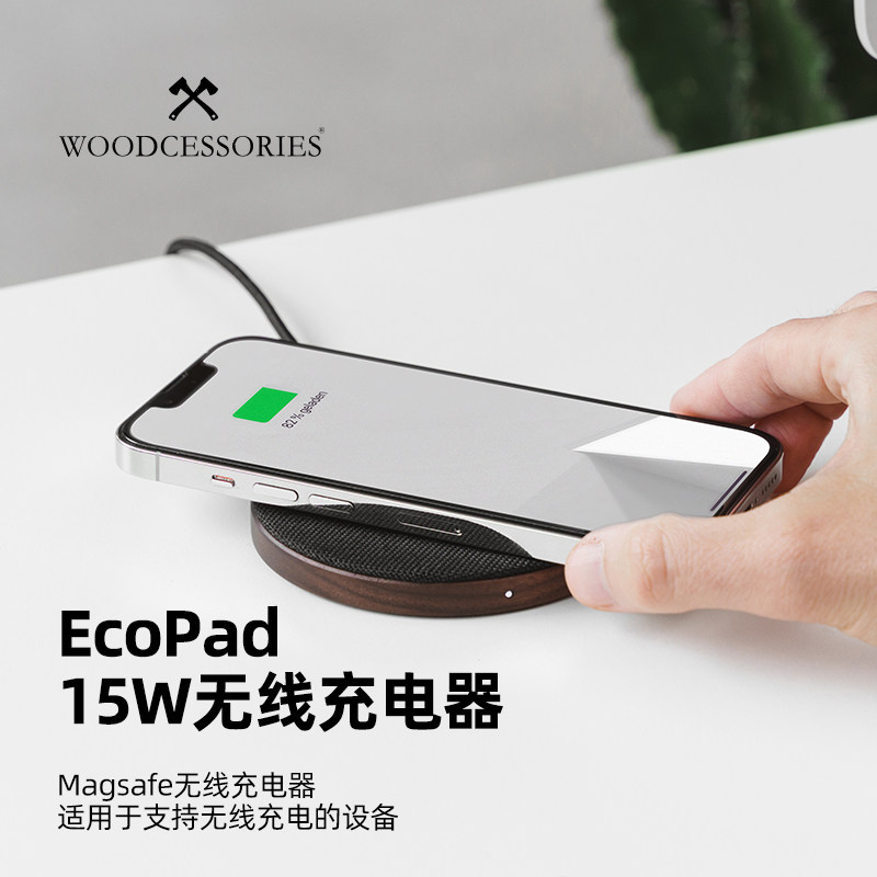 woodcessories新款适用于苹果iPhone15/iPhone14/13/12手机15W无线快充华为mate60