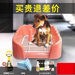 狗厕所泰迪宠物狗狗用品小型犬自动冲水大号大型中型便盆尿盆