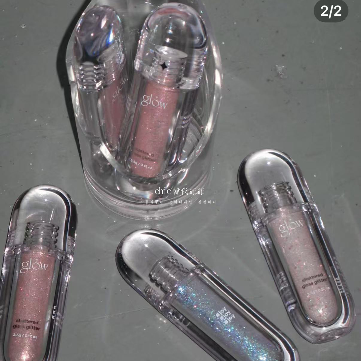 chic韩代菲菲.小詹同款韩国Glow水润珠光立体眼影液体女团3.5g