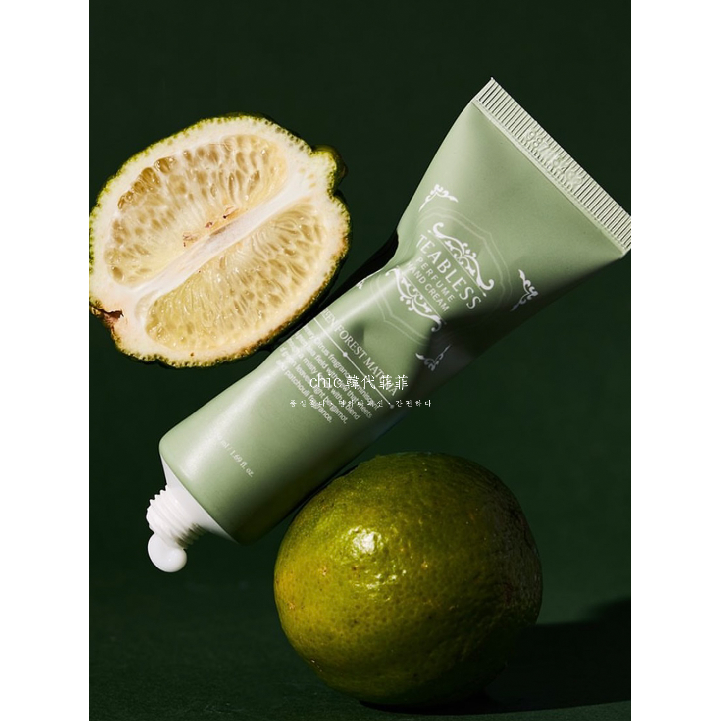 chic韩代菲菲.韩国TEABLESS古董茶柏蕾诗滋润护手霜