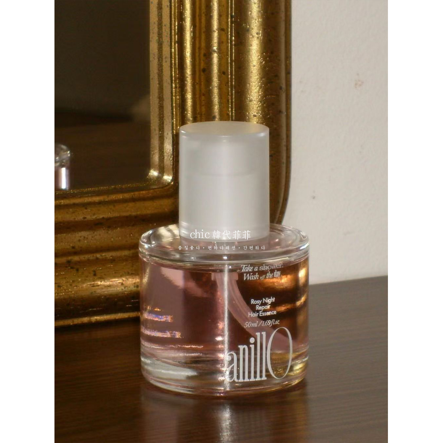 chic韩代菲菲.韩国anillo润泽修护发精油修复毛躁玫瑰青柠50ml