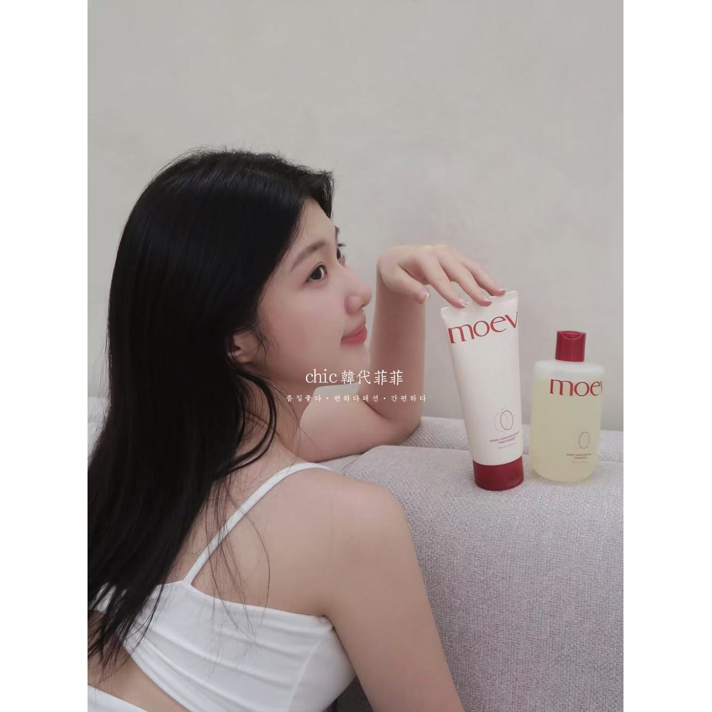 chic韩代菲菲.权志龙GD同款韩国moev柔顺修护发膜护发素200ml