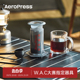 浓缩 便携式 手压咖啡机手冲咖啡壶户外意式 Aeropress爱乐压标准版