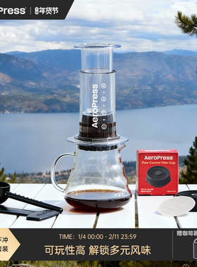 Aeropress爱乐压透明版咖啡机户外便携式手冲咖啡壶套装手动萃取