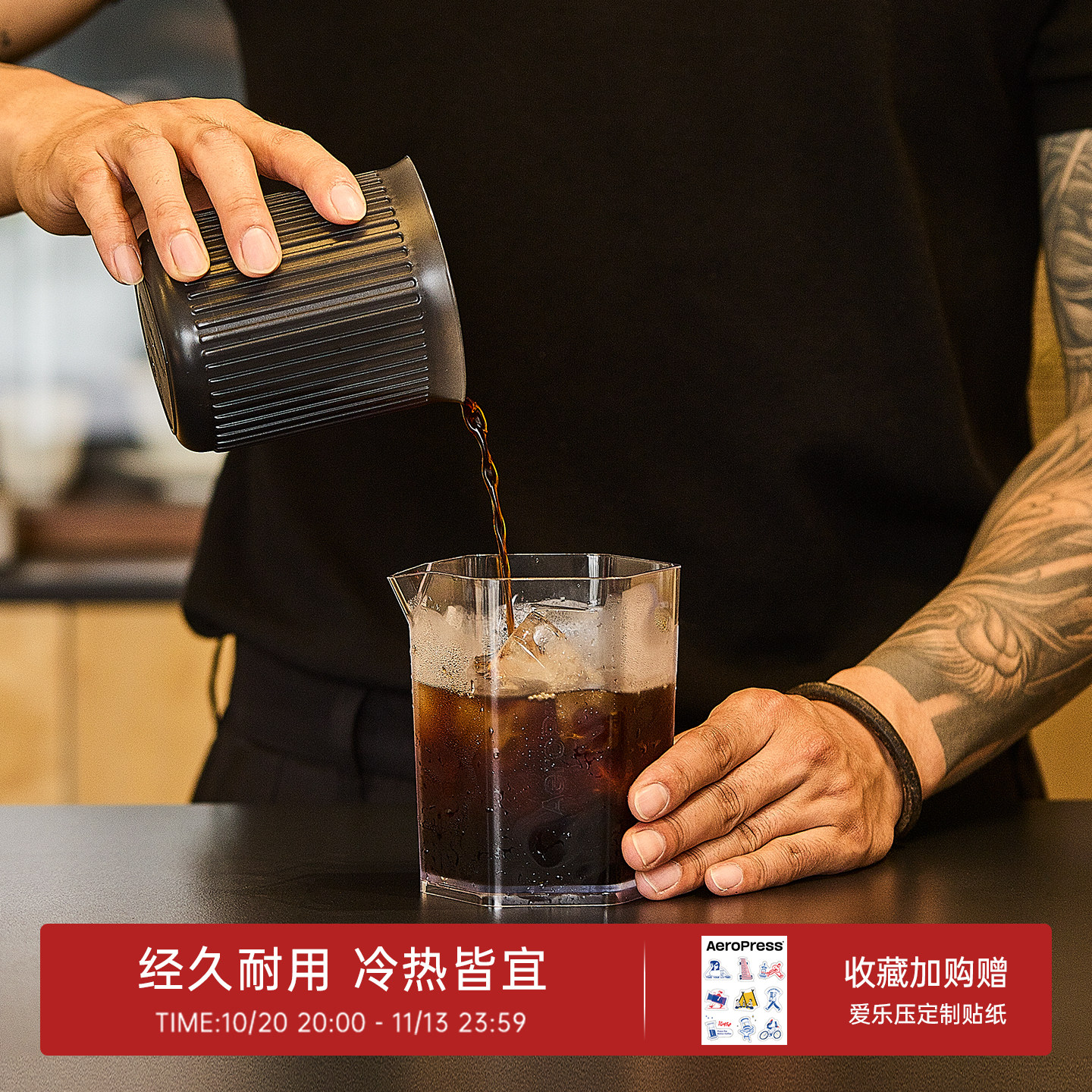 Aeropress爱乐压咖啡机配套咖啡杯配套器具手冲咖啡壶配件原装
