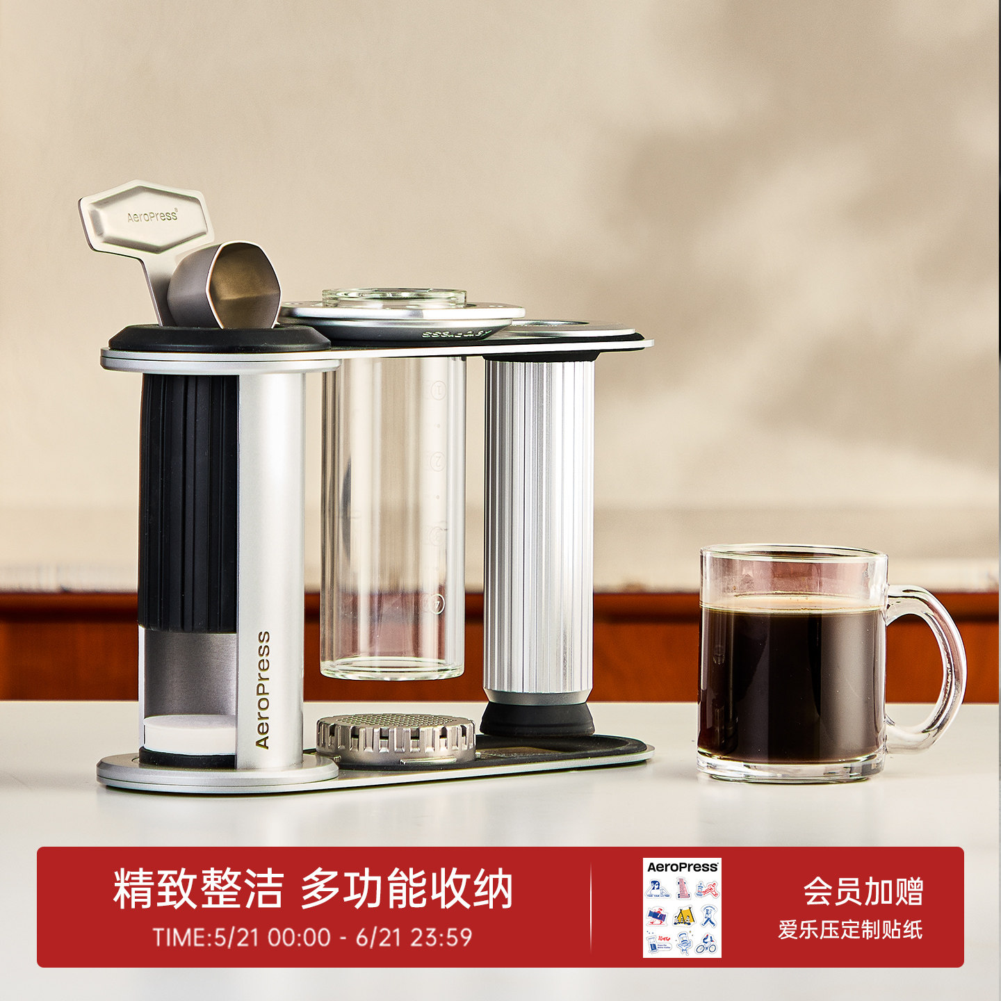 Aeropress爱乐压不锈钢咖啡器具收纳架咖啡机配件专用置物架