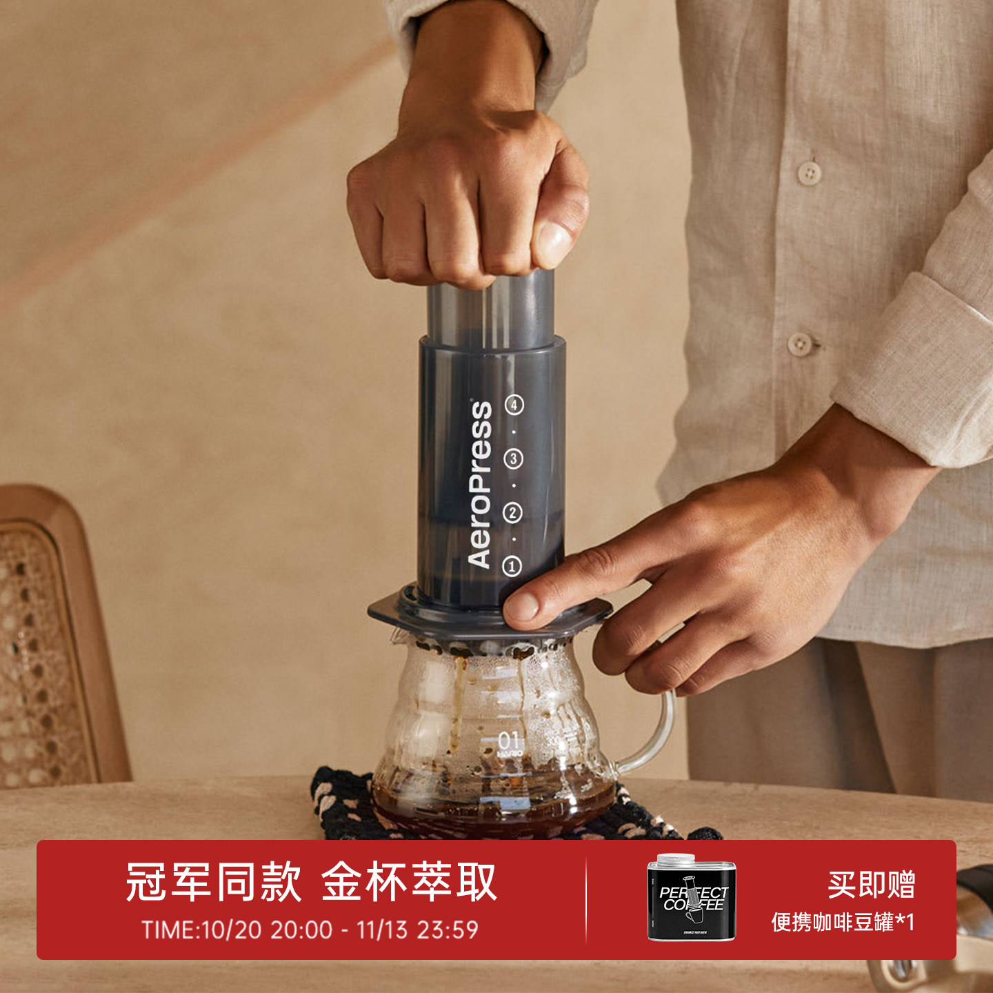 Aeropress爱乐压标准版手压咖啡机便携咖啡壶浓缩手冲法压三合一