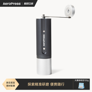 爱乐压随行E60手摇磨豆机手冲咖啡豆研磨机专业便携小型手磨豆器