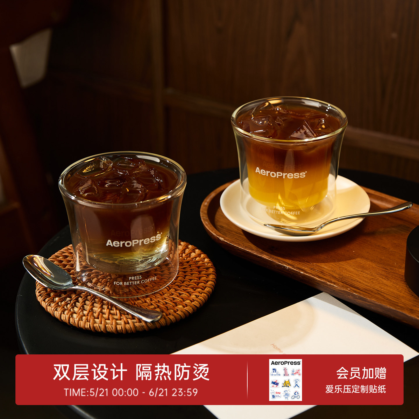 AeroPress爱乐压咖啡杯双层高硼硅玻璃分享杯透明萃取杯品茗杯子