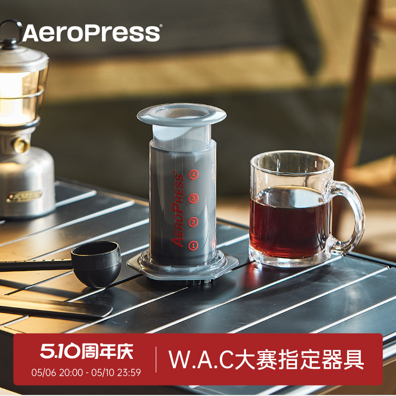 Aeropress爱乐压标准版手动咖啡机户外便携浓缩法压壶手冲咖啡壶